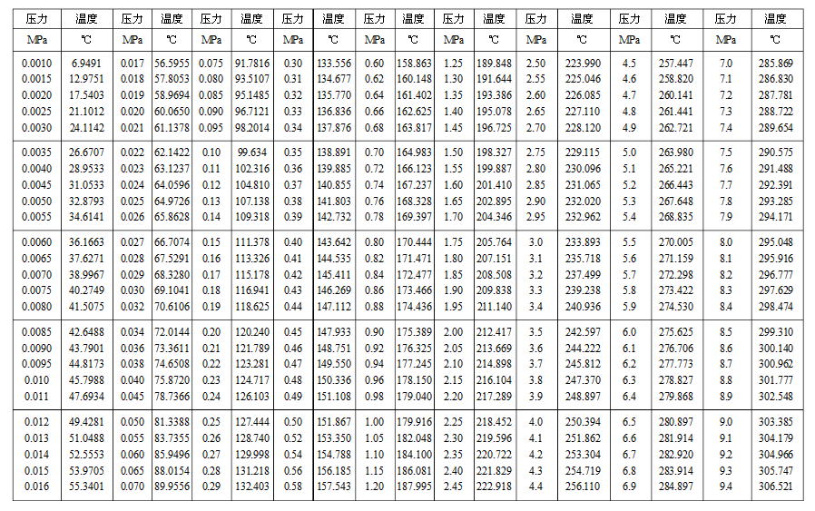 微信圖片_20190813085930.png