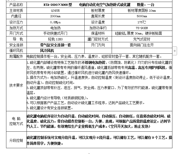 微信圖片_20221205143946